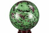 Polished Ruby Zoisite Sphere - Tanzania #112518-1